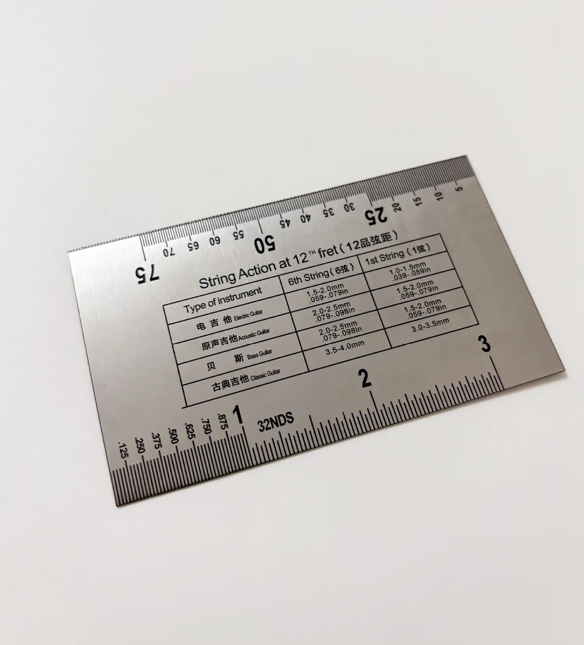 Stainless Steel String Action Gauge